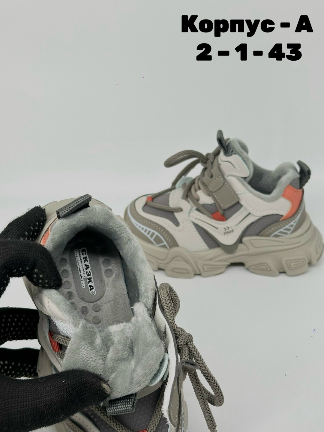 кроссовки,спортивная ,детские кроссовки,спортивная  для мальчика, для бега