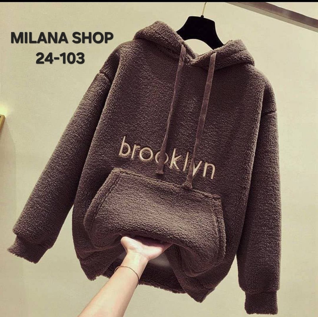 толстовка женская,плюшевая кофта женская коричневая,плюшевая толстовка женская,толстовка,плюшевое худи