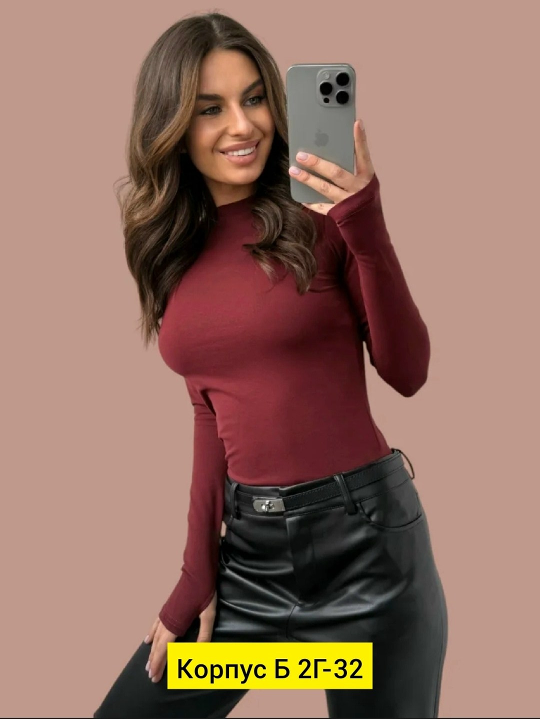 кофта женская,красивая кофта,водолазка,водолазка женская,женская кофточка