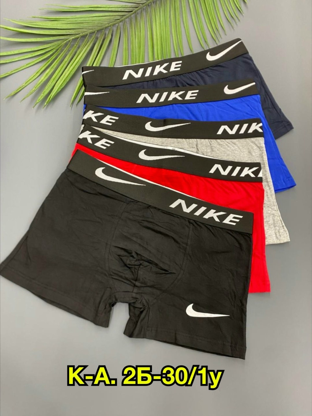 трусы найк мужские,комплект трусов мужских,трусы мужские 5 шт,мужские трусы nike,трусы спортивные мужские