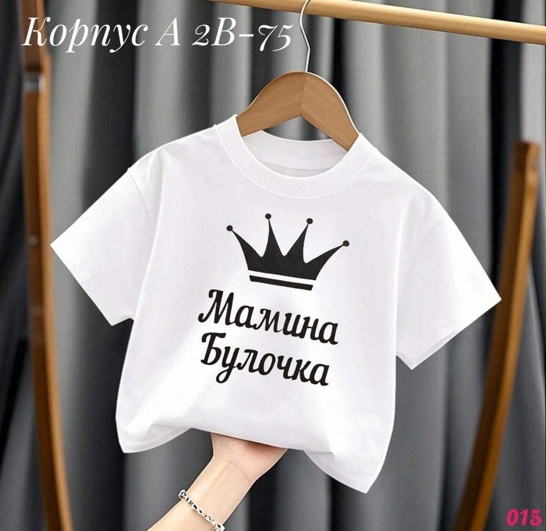 футболка для девочки,футболки детские,футболки женская,футболка детская королева,детская футболка