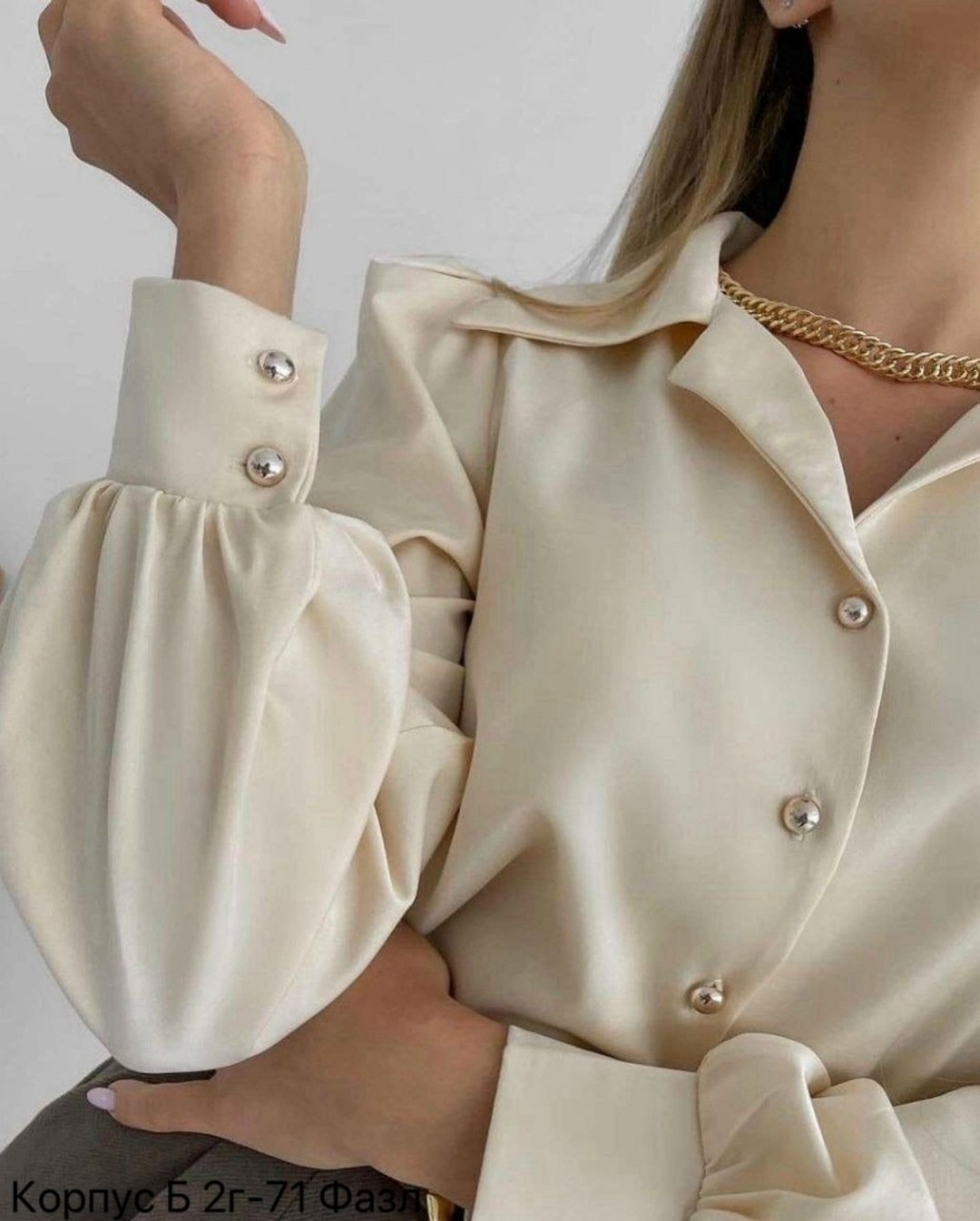 блузка женская,женская блуза,блузки,блузка модная,атласная бежевая рубашка