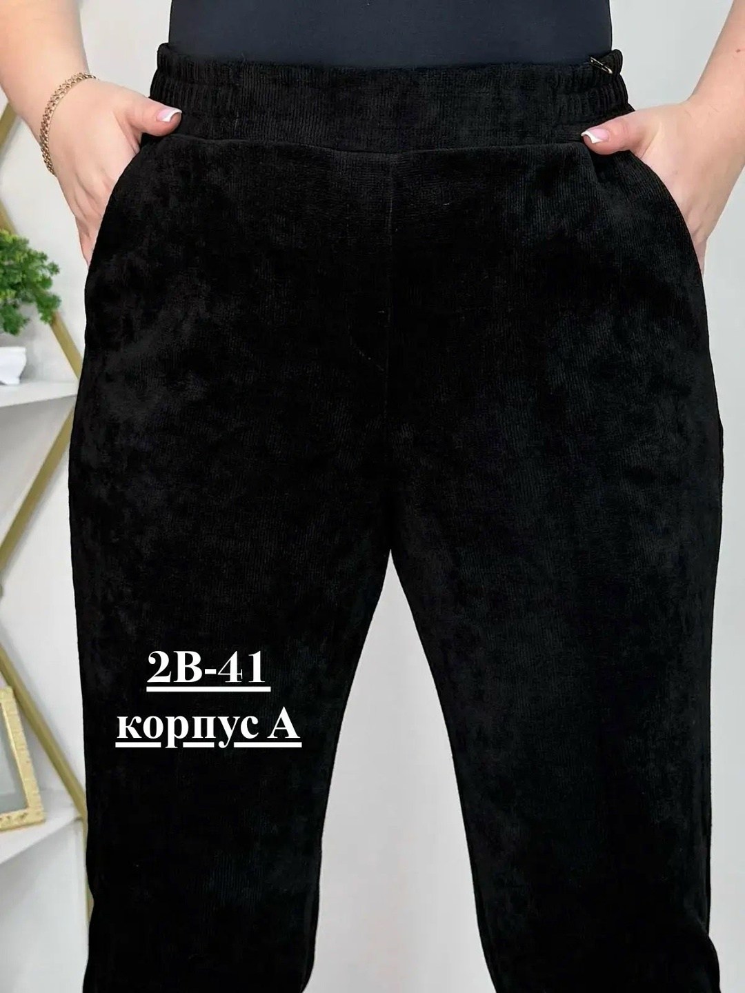 брюки джеггинсы,брюки классические,брюки женские брюки,женские брюки,классические брюки женские