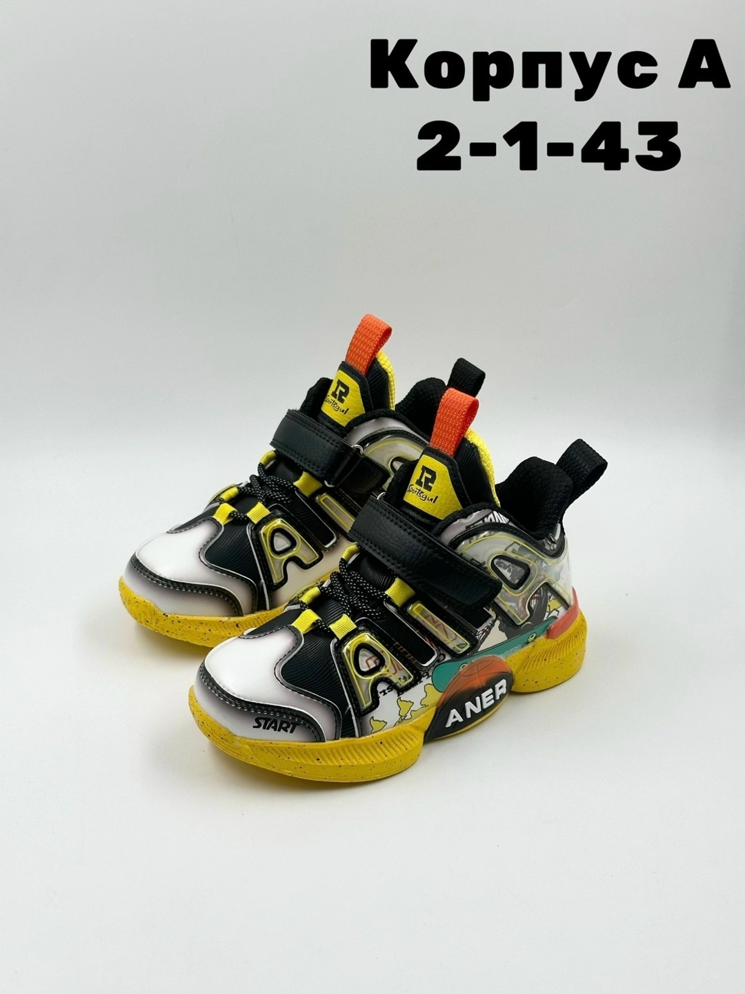 детские ботинки,детская ,детские кроссовки, ,кроссовки для мальчика