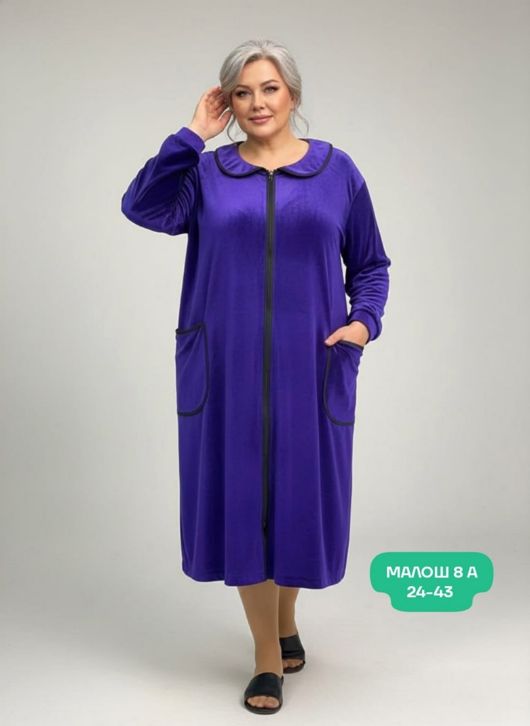 халат велюровый больших размеров svetlan_ka 10339012,халат велюровый больших размеров,валберис . велюровые халаты,велюровый халат,халат женский велюровый большие размеры