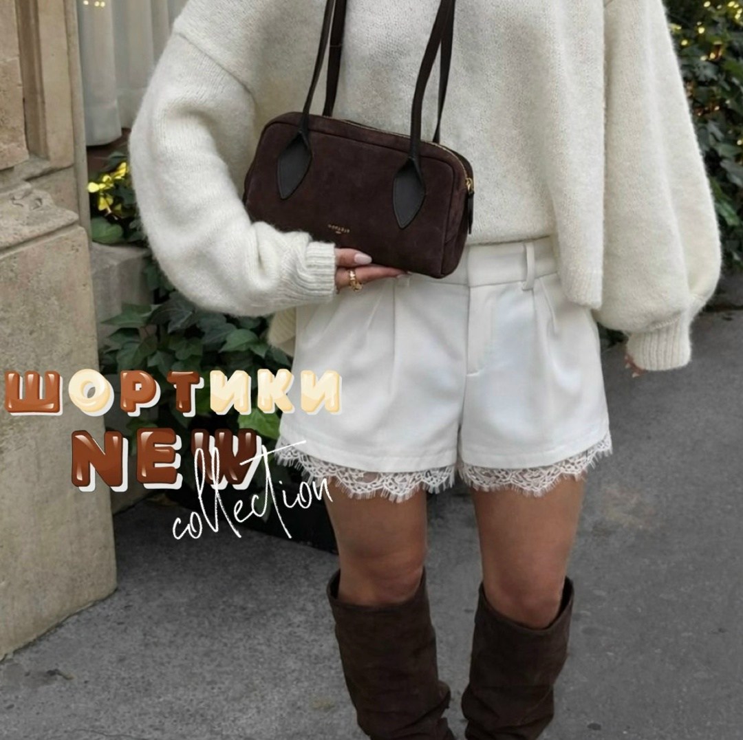 кружевные шорты,белые шорты,женские шорты,повседневные шорты,шорты мини кружевные