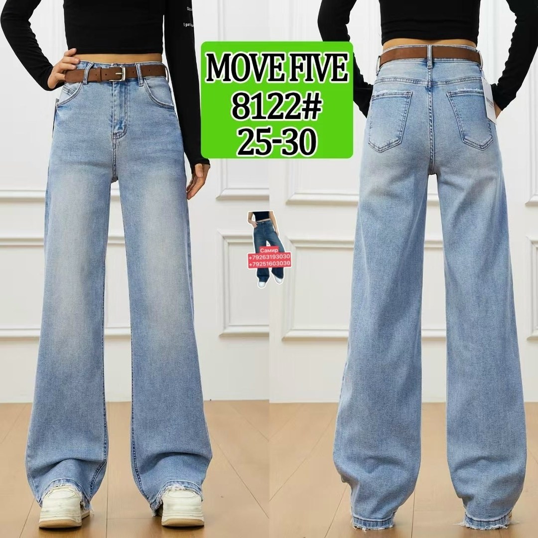джинсы широкие,женские джинсы,джинсы женские широкие,джинсы багги широкие,широкие джинсы с высокой талией