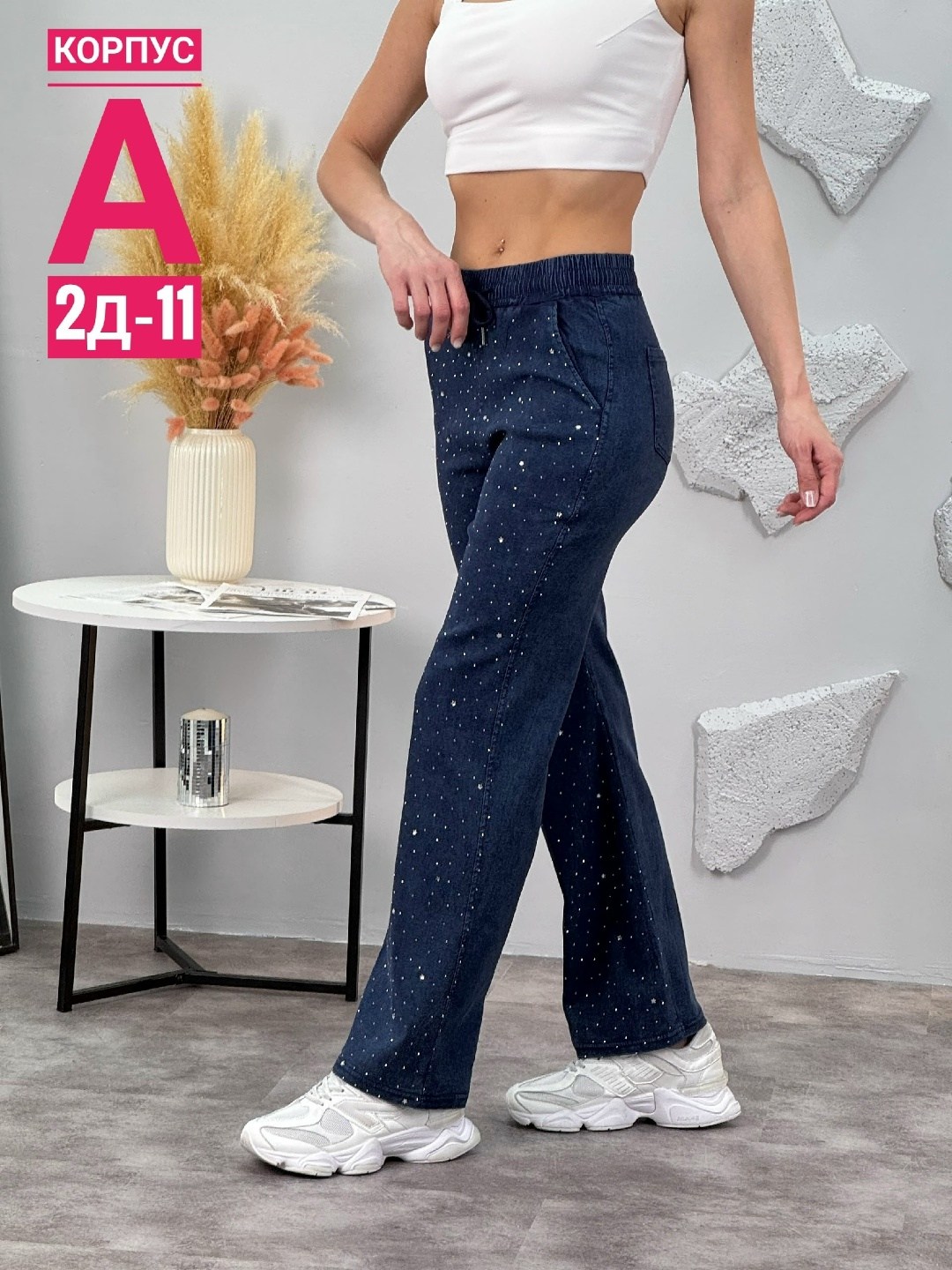 женские брюки,брюки для девочек,широкие брюки женские,брюки штаны,штаны стрейч