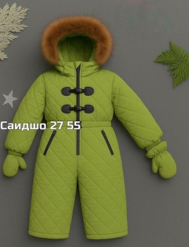 Верхняя одежда