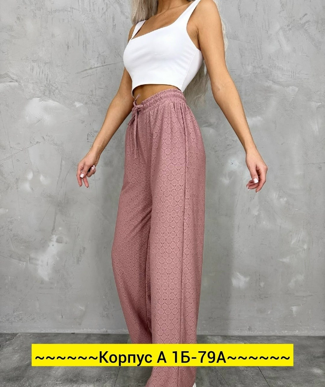 брюки женские,женские широкие брюки,брюки розовые,брюки женские палаццо,брюки прямые