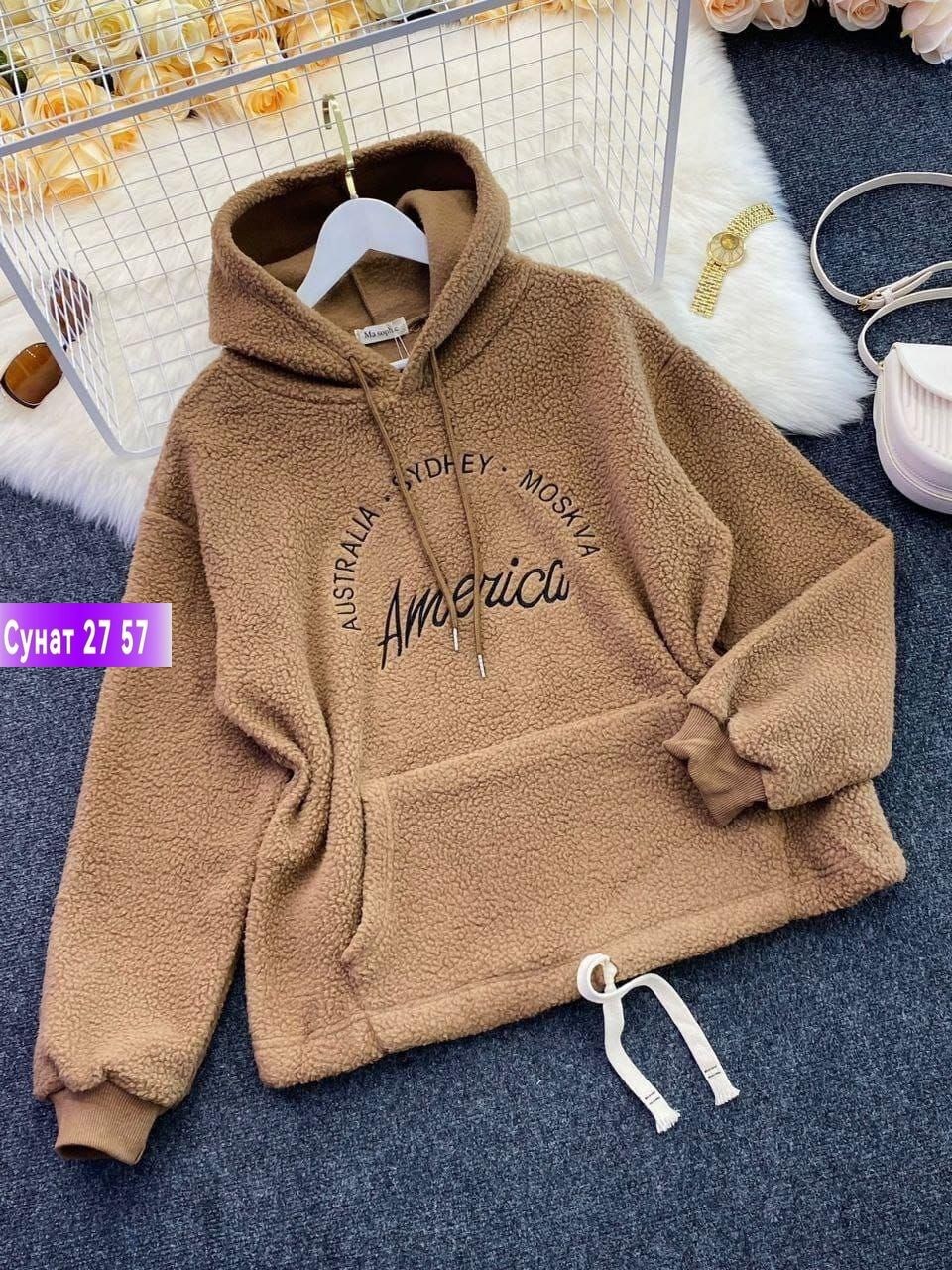 толстовка барашка,женская кофта,толстовка худи женская,толстовки женская,толстовка кофта