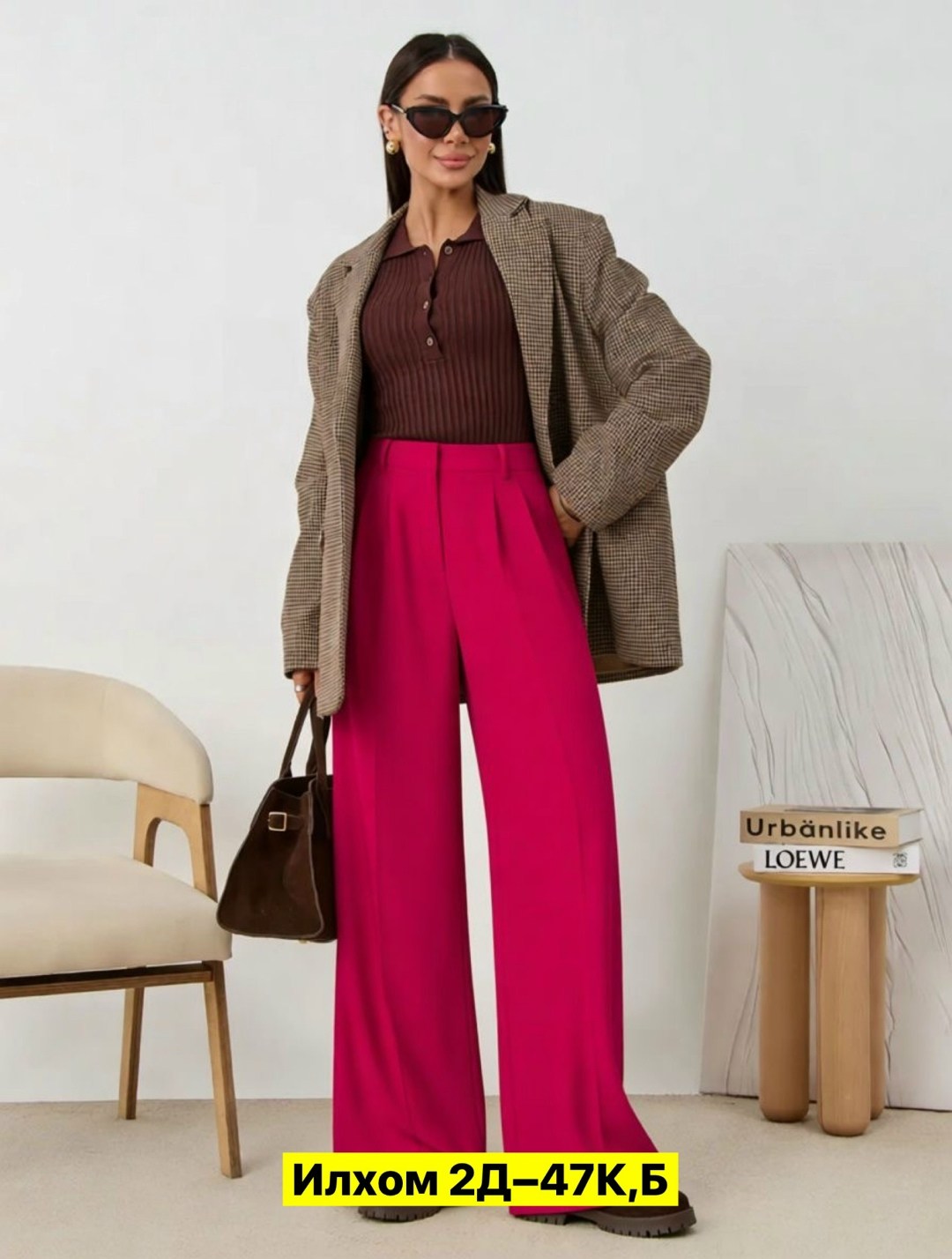 палаццо брюки женские,палаццо брюки,образ с брюками палаццо,брюки модные,широкие брюки