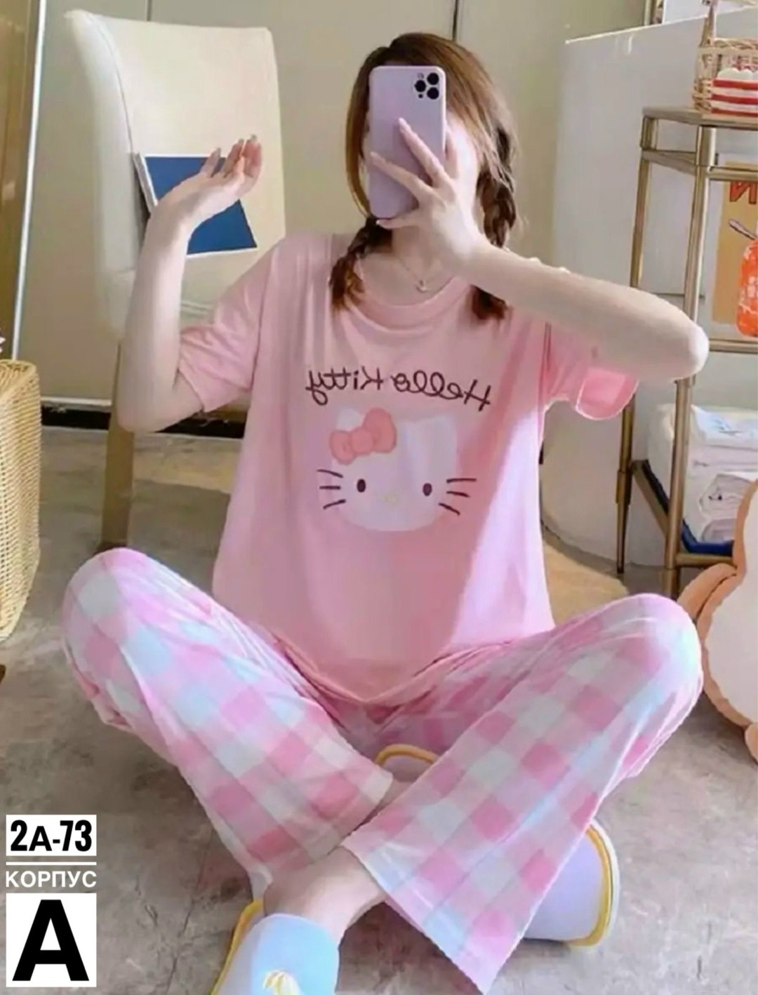 пижама женская оверсайз,пижама женская с принтом,женская домашняя пижама,пижама женская,пижама со штанами женская