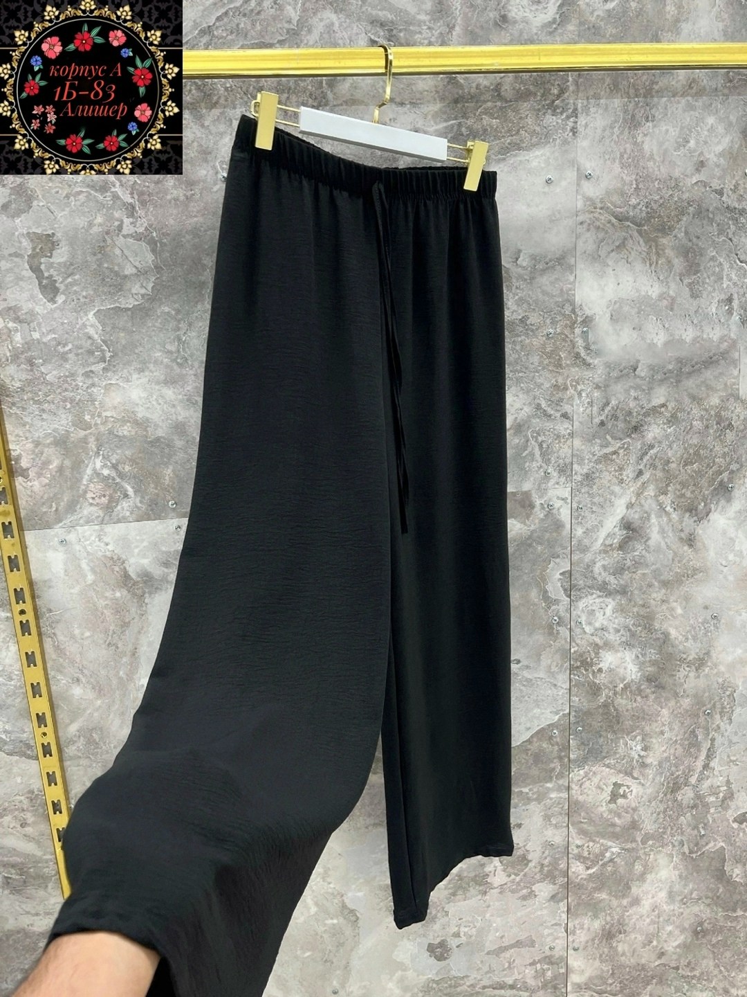 штаны прямого кроя,повседневные брюки,брюки широкие,брюки женские широкие,штаны прямые