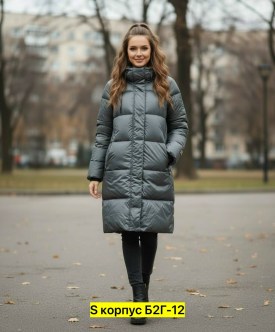 Верхняя одежда