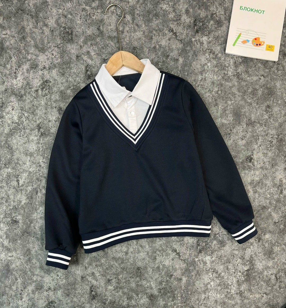 кофта с воротником,стильная школьная форма,кофта школьная,кофта для школы,джемпер школьный