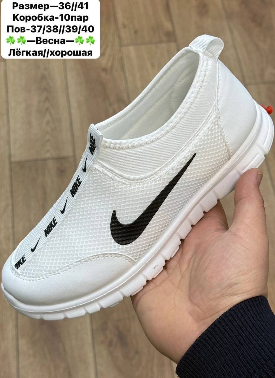 кроссовки,женские кроссовки,кроссовки nike,кроссовка,кроссовки найк сетчатые белые женские