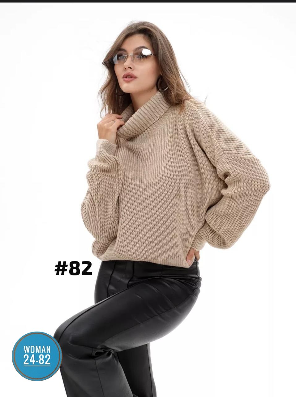 свитер оверсайз спицами женский с воротником хомут,свитер вязаный оверсайз с горлом объемный zamira,вязаные свитера,свитер женский,свитер женский оверсайз