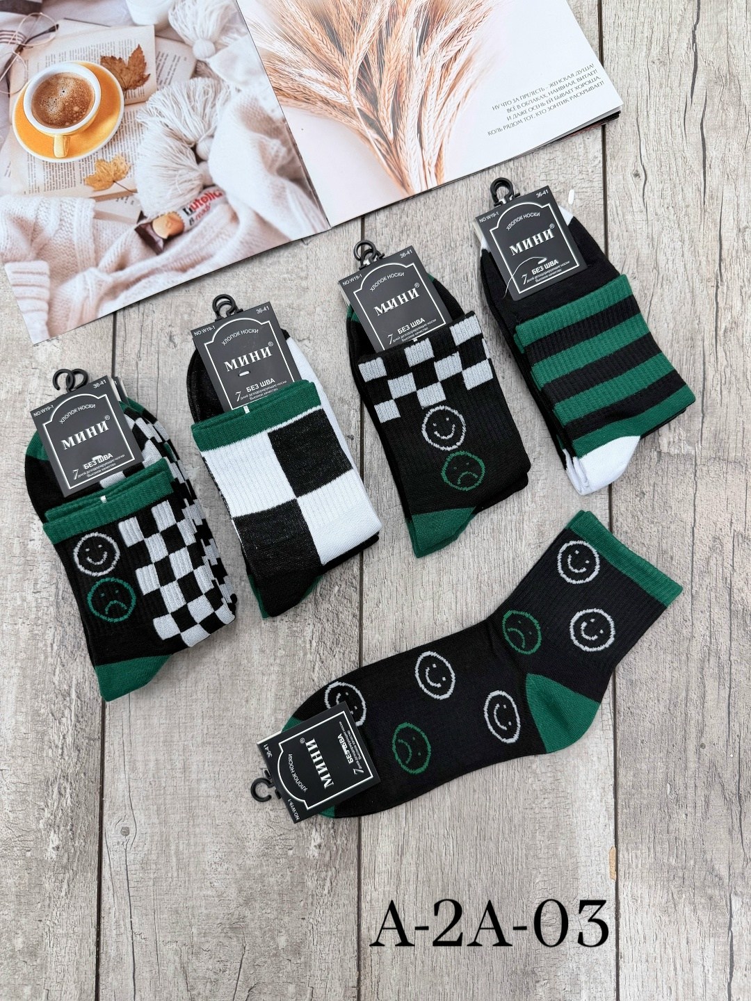 эмо носки,носки набор,носки мужское,носки комплект,модные носки