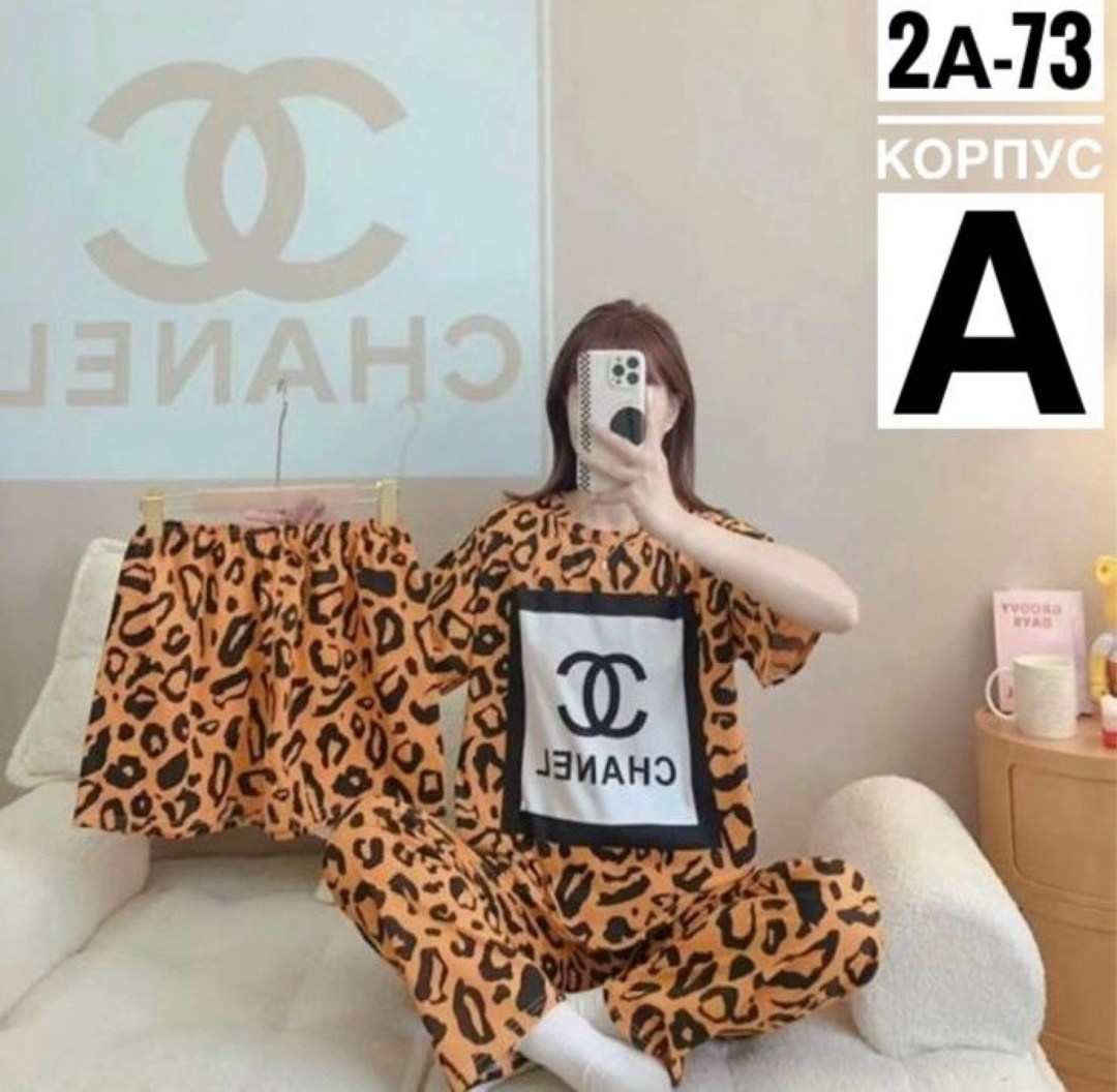 пижама женская,пижама тройка,домашняя одежда пижама,пижама женская костюм,костюм для дома пижама