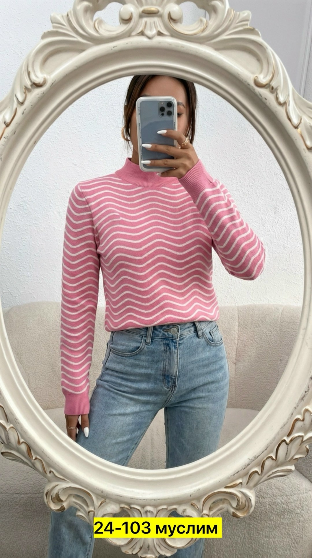 женский свитер,водолазка,водолазка женская,женская кофта,женские джемпера