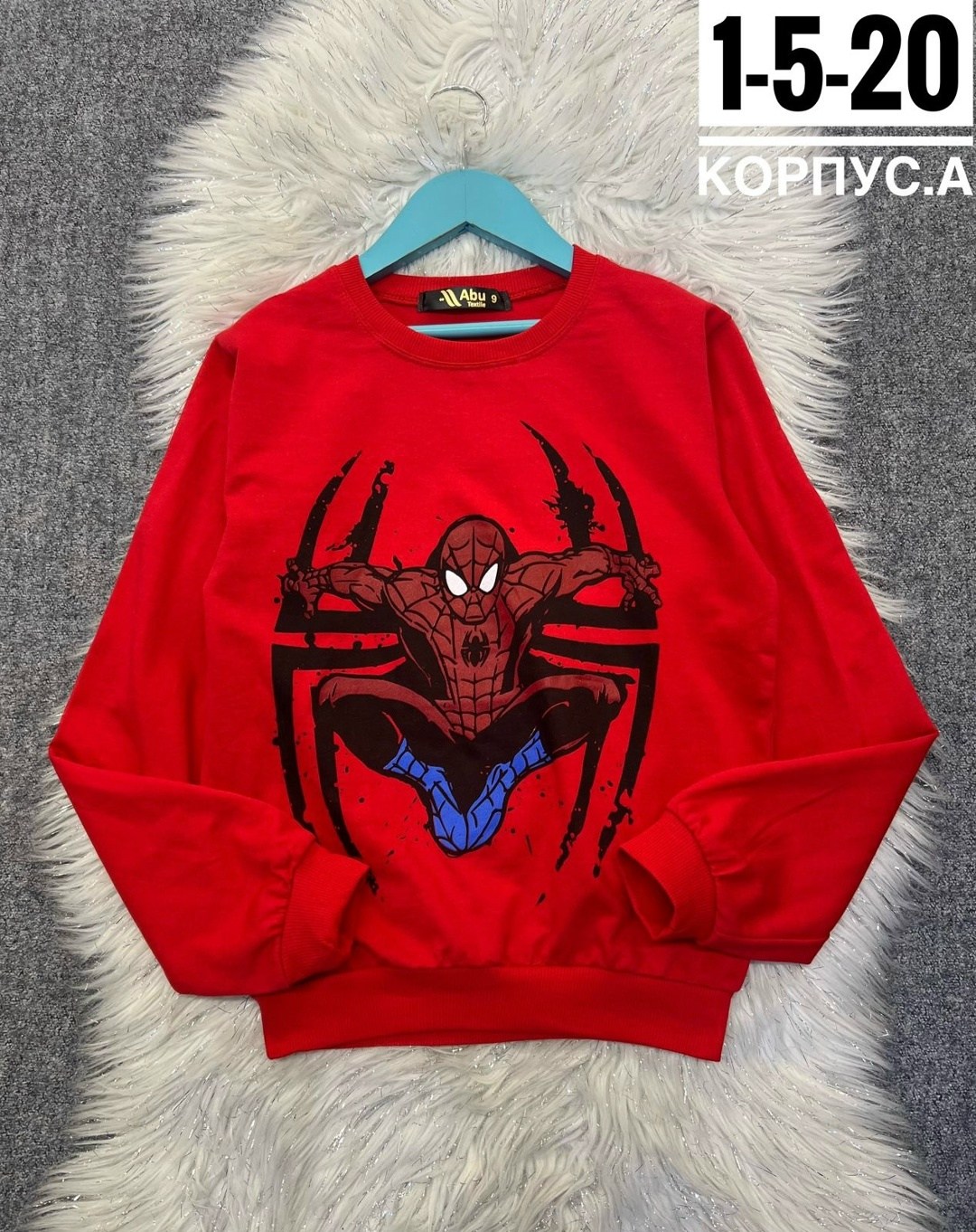 детская кофта,детский свитшот,кофта для мальчика,толстовки кофта,толстовки для мальчиков