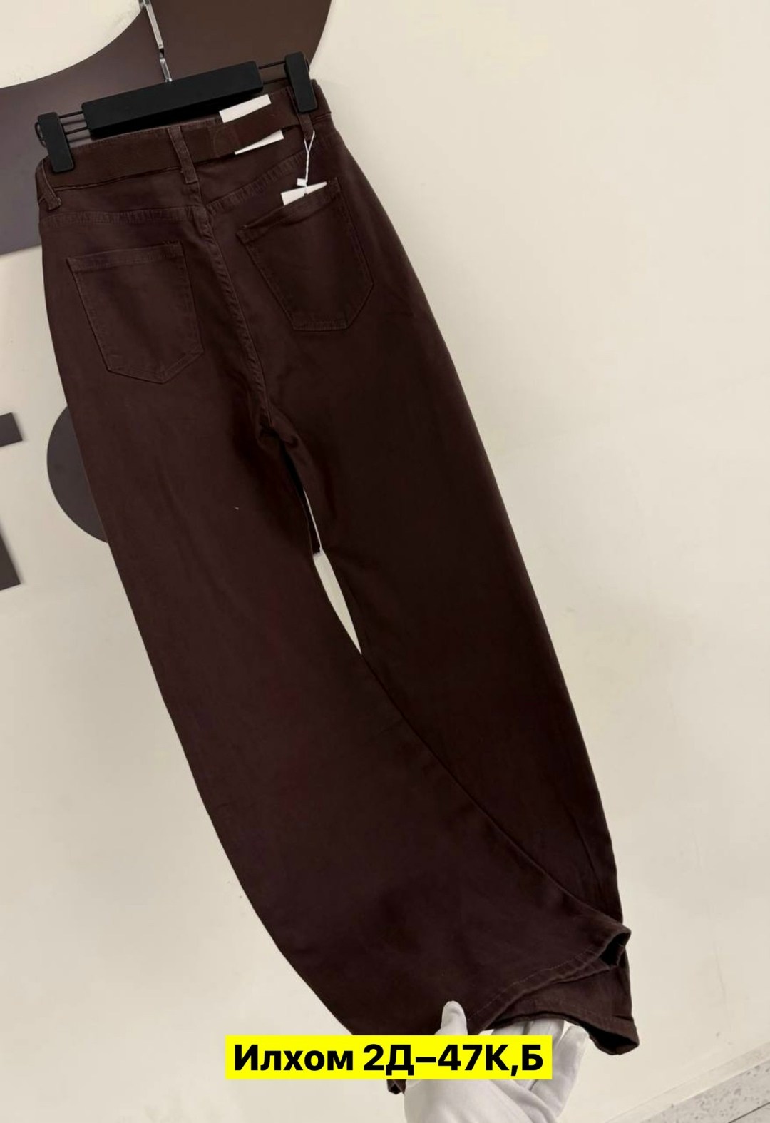 коричневые джинсы,коричневые джинсы женские,широкие джинсы,джинсы женские,джинсы коричневого цвета