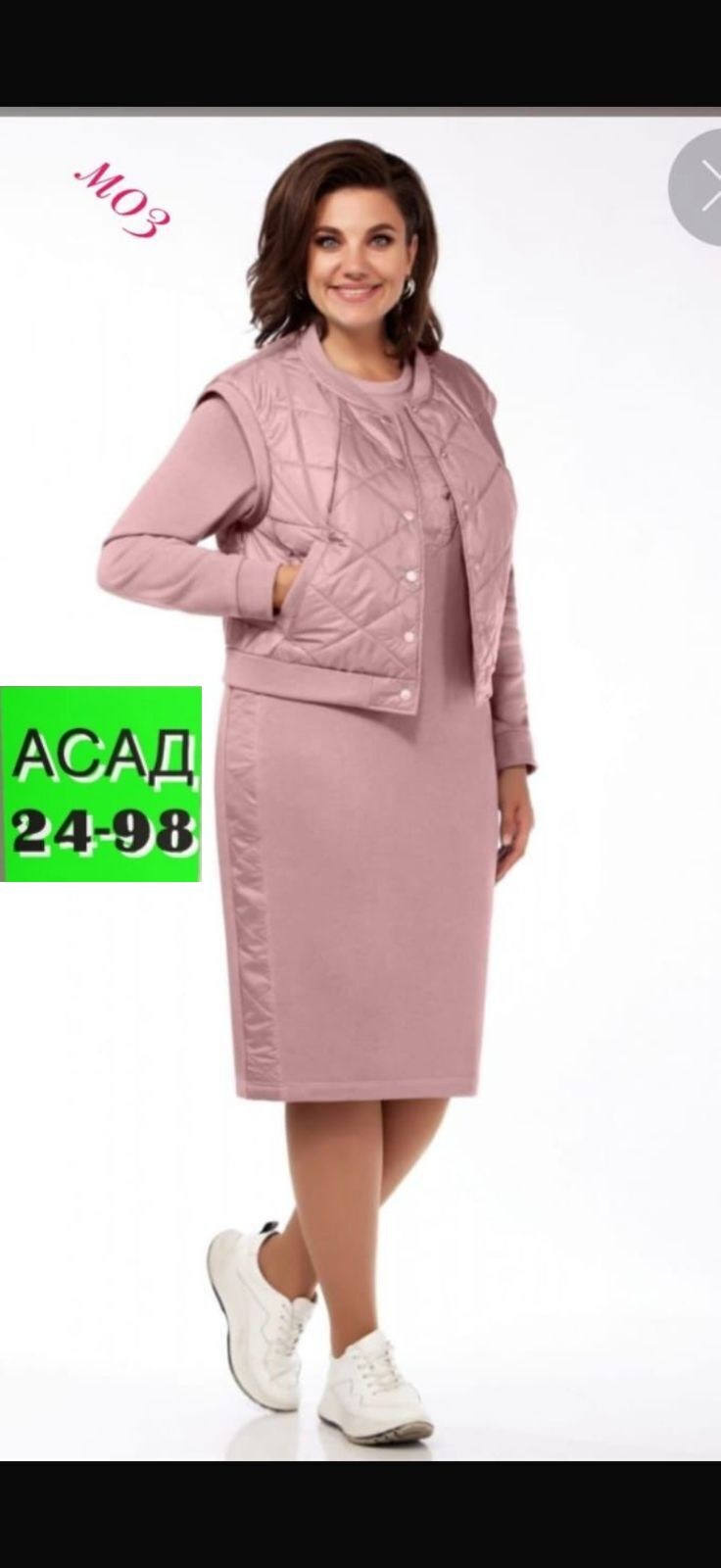 женские костюмы,одежда для женщин,белорусский трикотаж,костюм bagira 895 пыльно-розовый в размере 52-56, из белоруссии