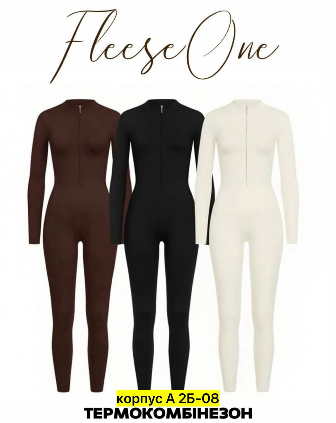 комбинезон трикотажный облегающий чёрный,женский комбинезон,женский спортивный комбинезон,комбинезон спортивный,комбинезон