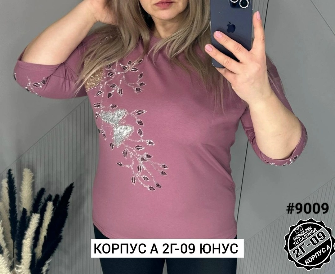 женская кофта,футболки женские больших размеров,кофточка,туника нарядная,футболки женская