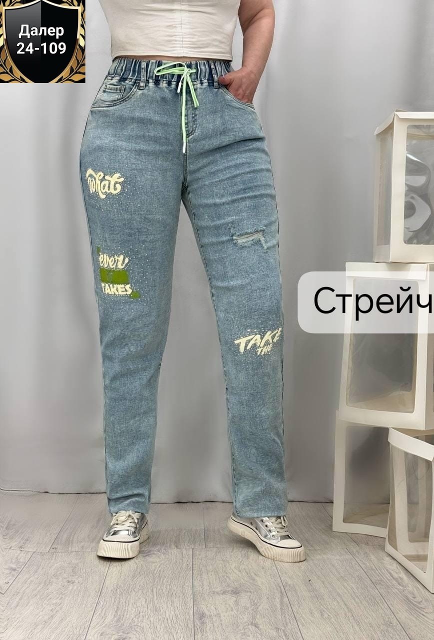 джинсы женские,женские джинсы большие размеры,брюки джинсы,джинсы штаны,джинсы женские летние