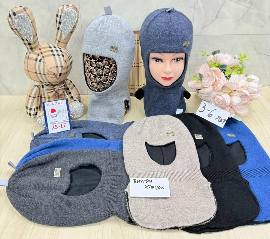 шапка шлем,шлем для мальчиков,шлем,шлем зимний для мальчика,шлем детский