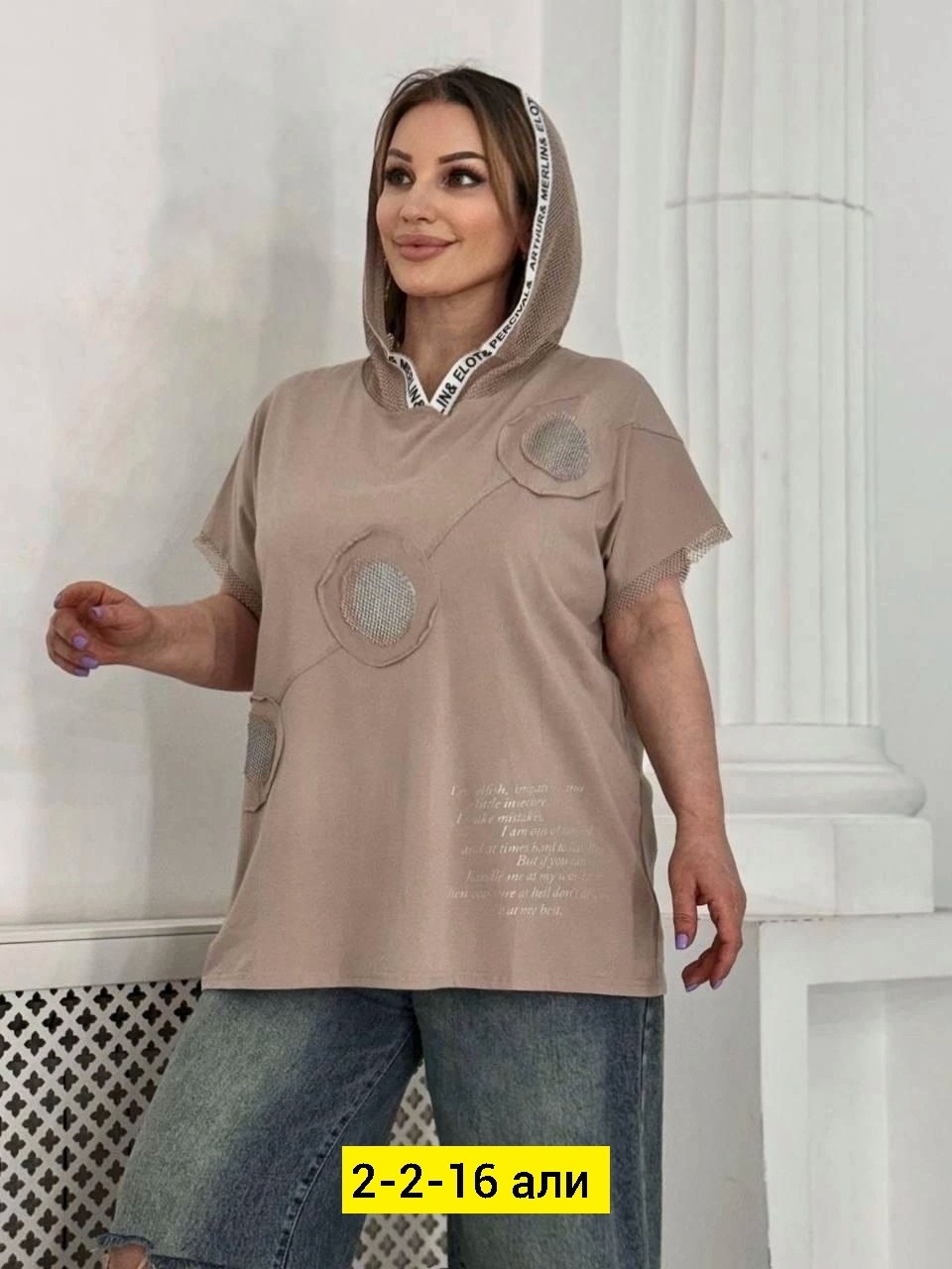 футболки женские больших размеров,футболки женская,футболка оверсайз с капюшоном,кофта женская,футболки модные
