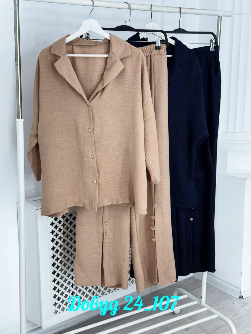 женские костюмы больших размеров,брючный костюм из льна для полной женщины,брючный костюм женский большие размеры,женский костюм,женские брючные костюмы