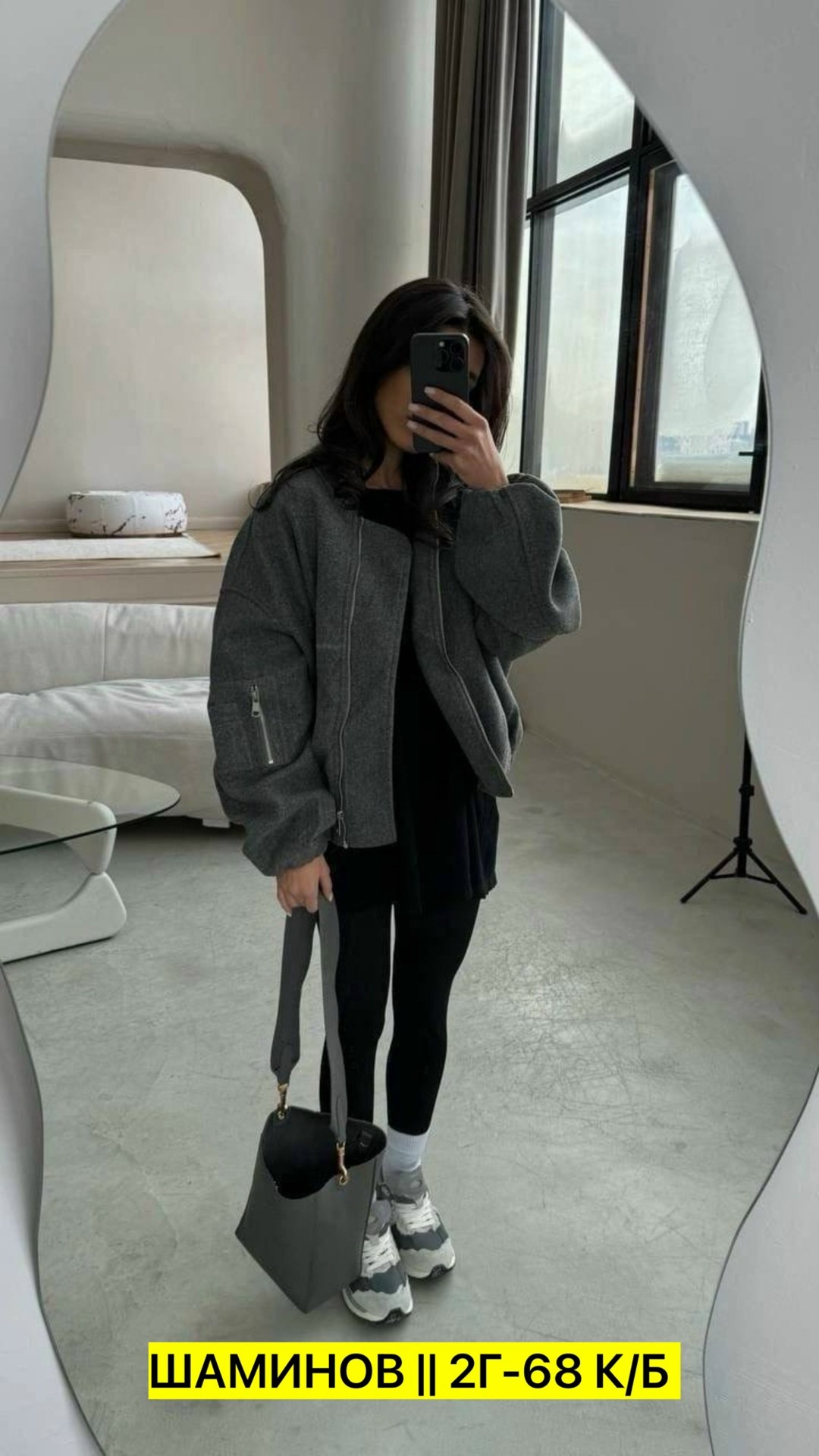 бомбер серый женский,куртка бомбер женская,повседневная куртка,куртка бомбер,мужская куртка бомбер