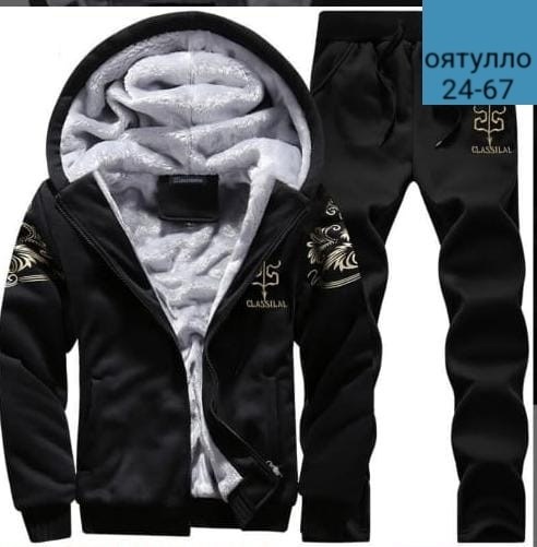теплый спортивный костюм мужской,костюм спортивный мужской зимний,спортивные костюмы мужские брендовые зимние,мужские спортивные костюмы,мужской спортивный костюм теплая толстовка с капюшоном комплект