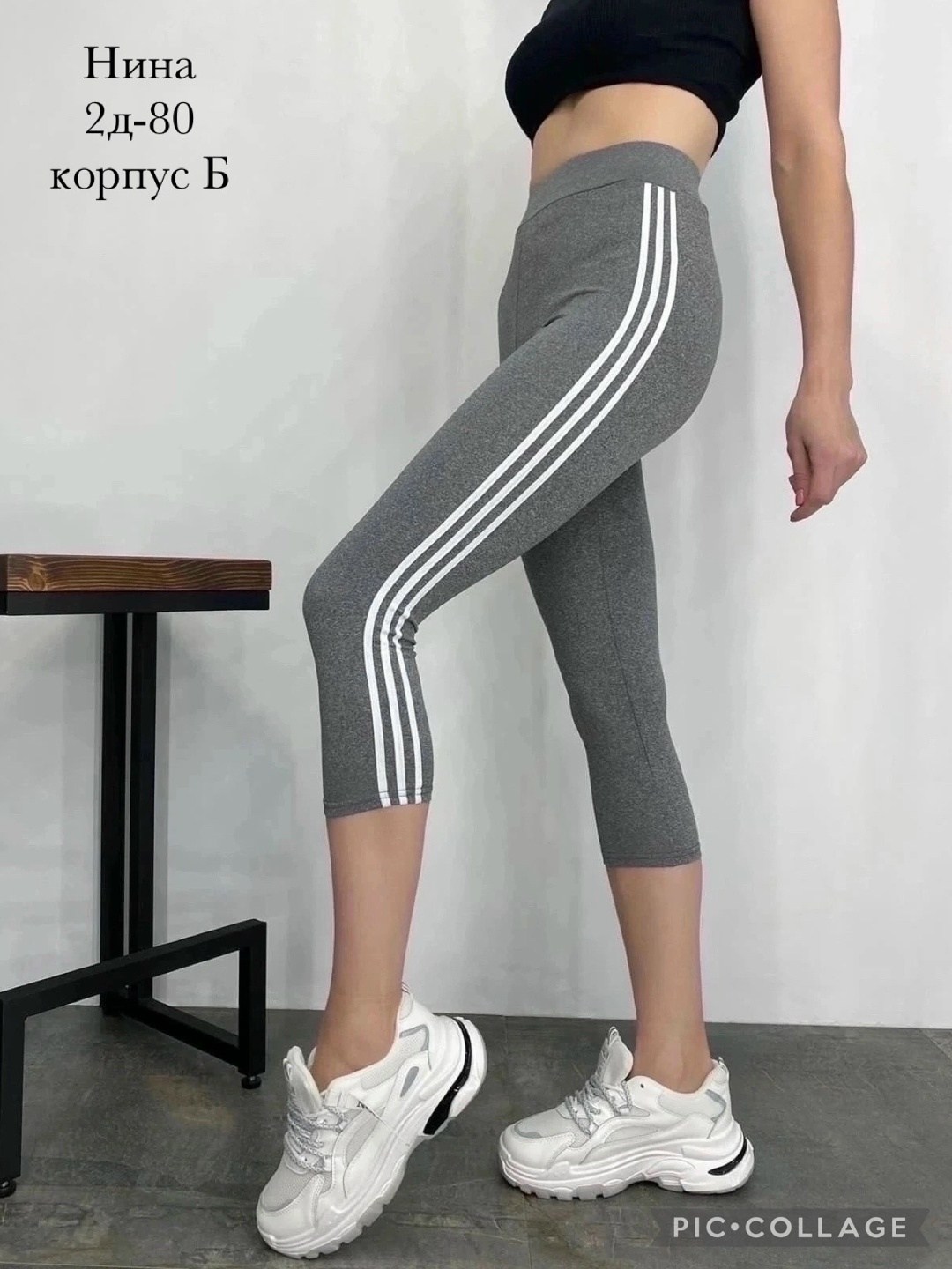 лосины женские,бриджи капри,легинсы спортивные короткие,женские лосин,бриджи женские