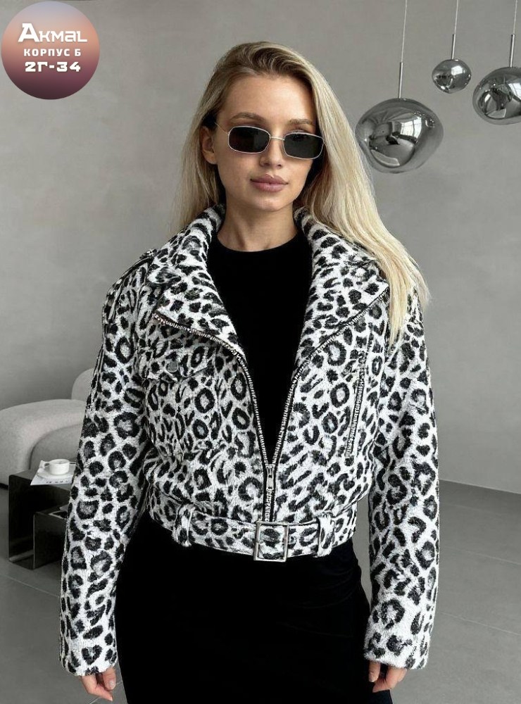 леопардовая куртка,женская куртка леопард,женская куртка,демисезонная куртка,леопардовая куртка женская