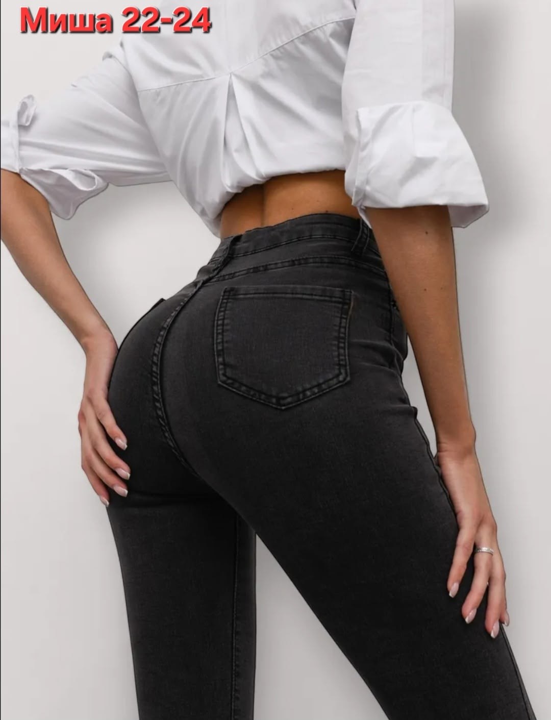 джинсы женские скинни,джинсы женские,джинсы джеггинсы,лосины джинсы,женские джинсы скинни с высокой посадкой