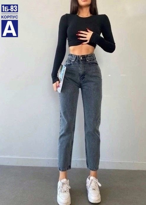 джинсы женские черный,джинсы момы с высокой посадкой,женские джинсы мом с высокой посадкой,женские джинсы мом,женские джинсы
