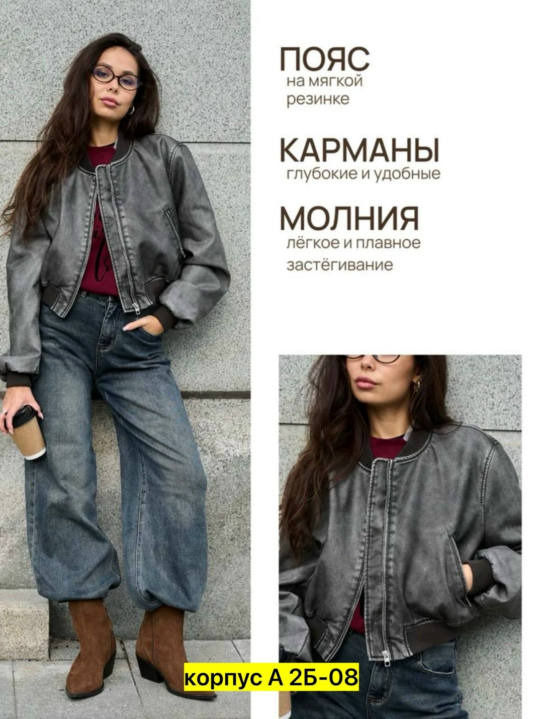 куртка женская,кожаные куртки,куртка бомбер,куртки ,бомбер теплый