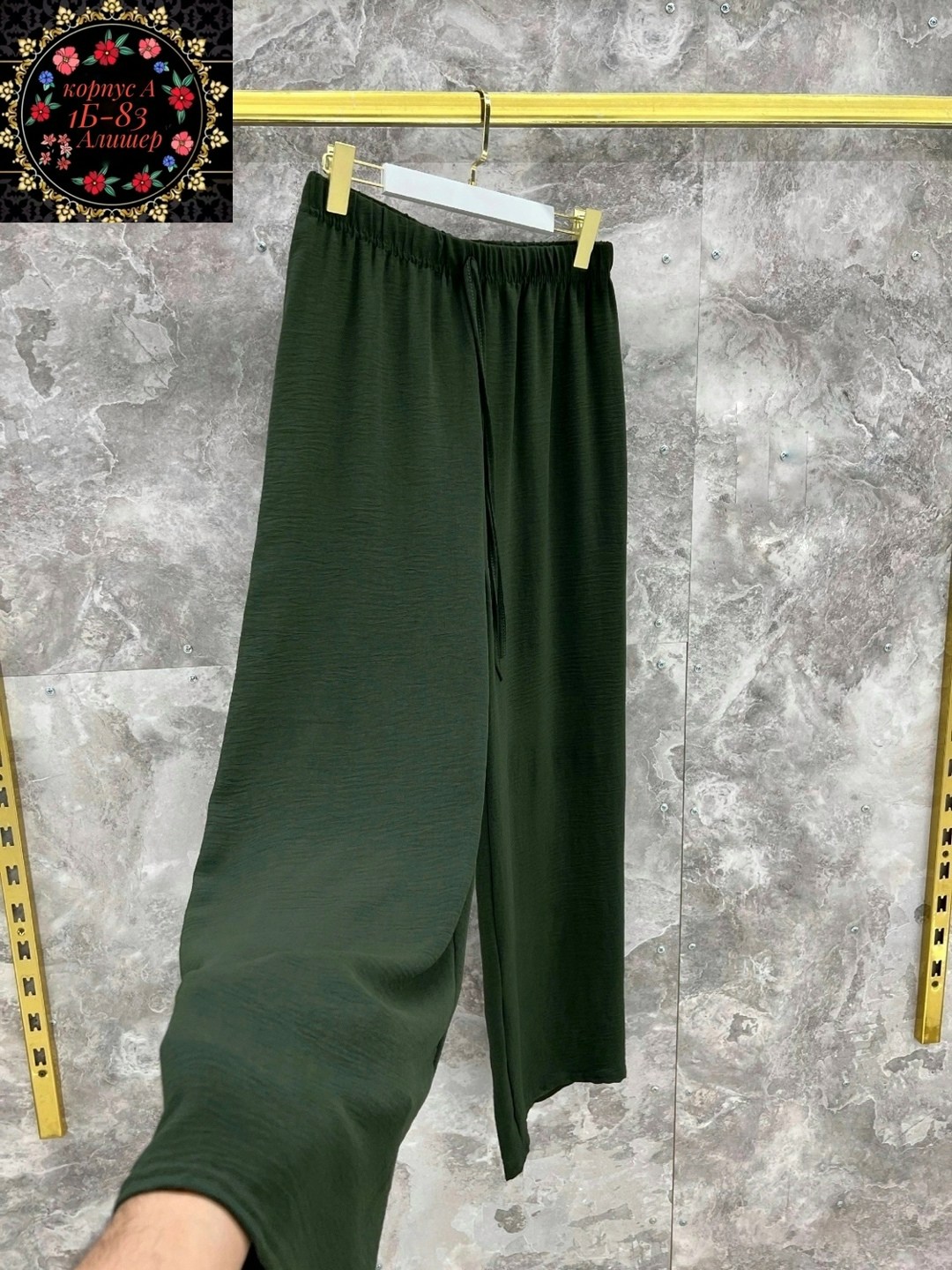 штаны прямого кроя,повседневные брюки,брюки широкие,брюки женские широкие,штаны прямые