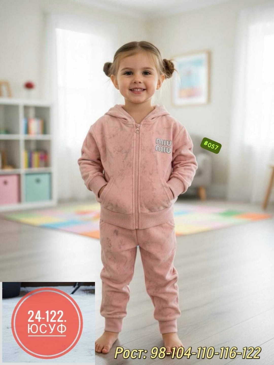 спортивные костюмы на флисе,костюм детский,детские спортивные костюмы,спортивные костюмы для девочек,костюм спортивный детский