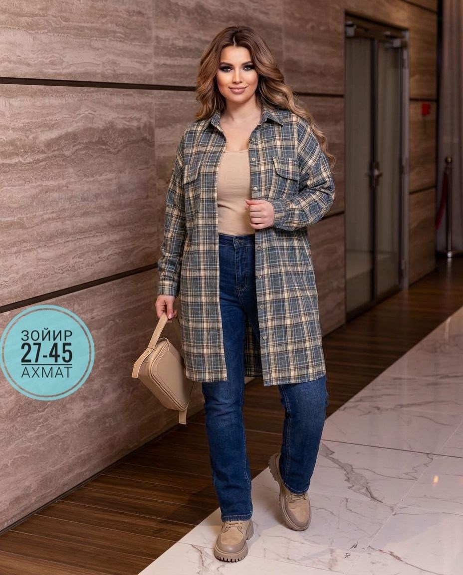 рубашка оверсайз в клетку женская,рубашка оверсайз теплая в клетку удлиненная,рубашка оверсайз теплая в клетку,рубашка женская в клетку,рубашка теплая в клетку удлиненная