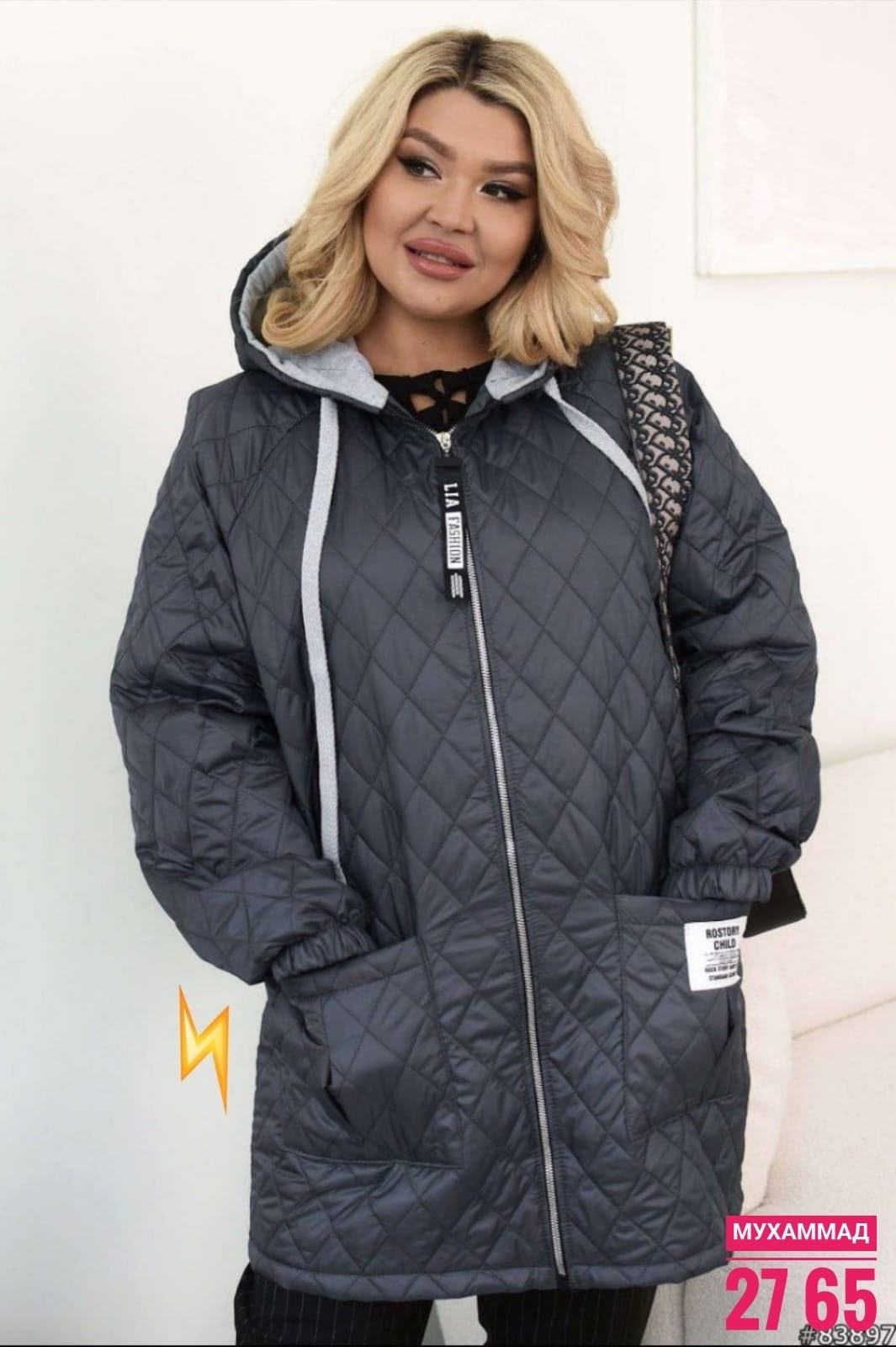 демисезонная куртка,женская демисезонная куртка,куртка стеганая,куртка демисезонная батал,куртка