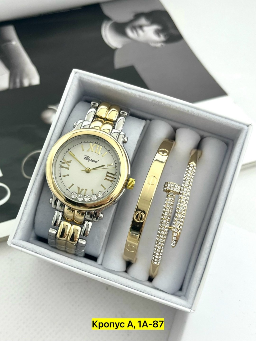 подарочный набор часы 2 браслета и коробка,набор часы,часы женские,часы наручные,женский подарочный набор часы с браслетами