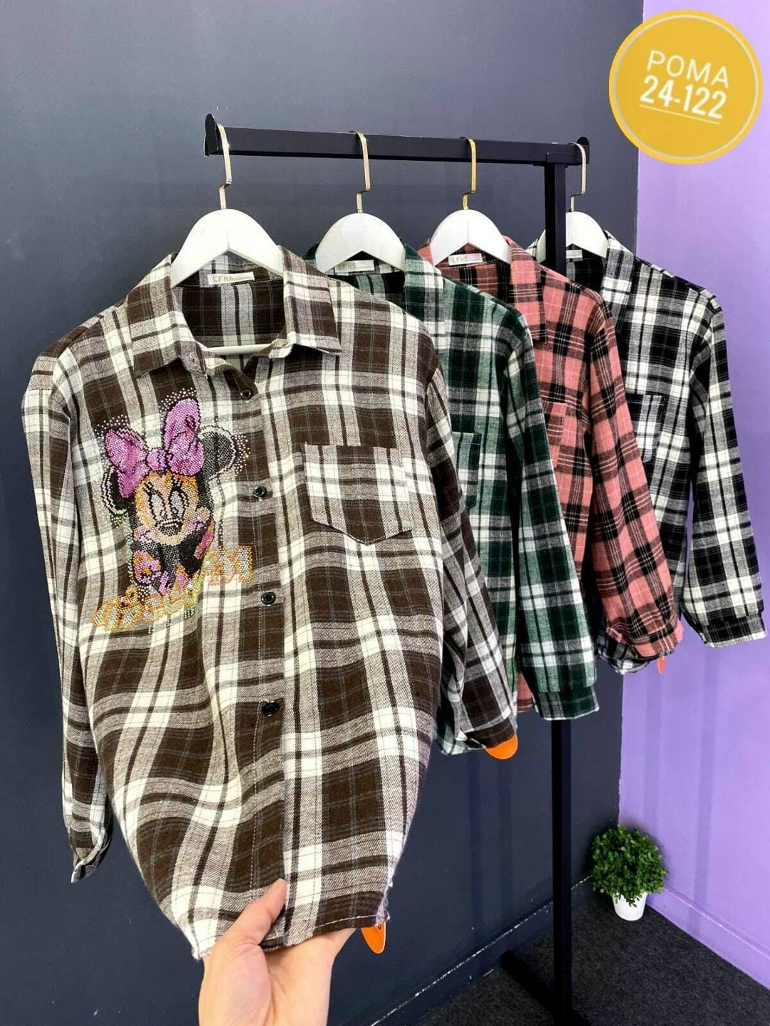 рубашка в клетку,женская рубашка,рубашка стильная,рубашка,рубашка теплая