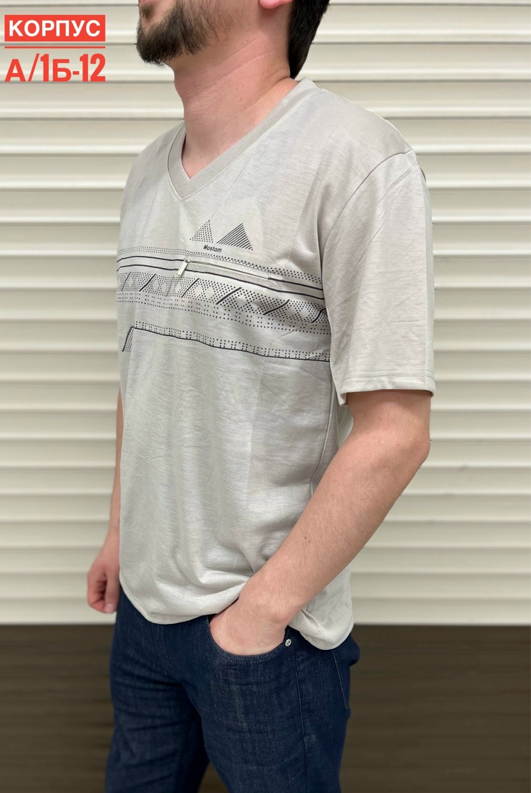 мужская футболка,футболка,футболки и майки,футболки для мужчин,мужская футболка поло