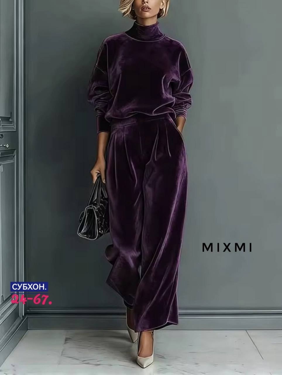 велюровый костюм,велюровый костюм женский,женский велюровый костюм оверсайз happyfox,костюм из велюра на футере,костюм с брюками