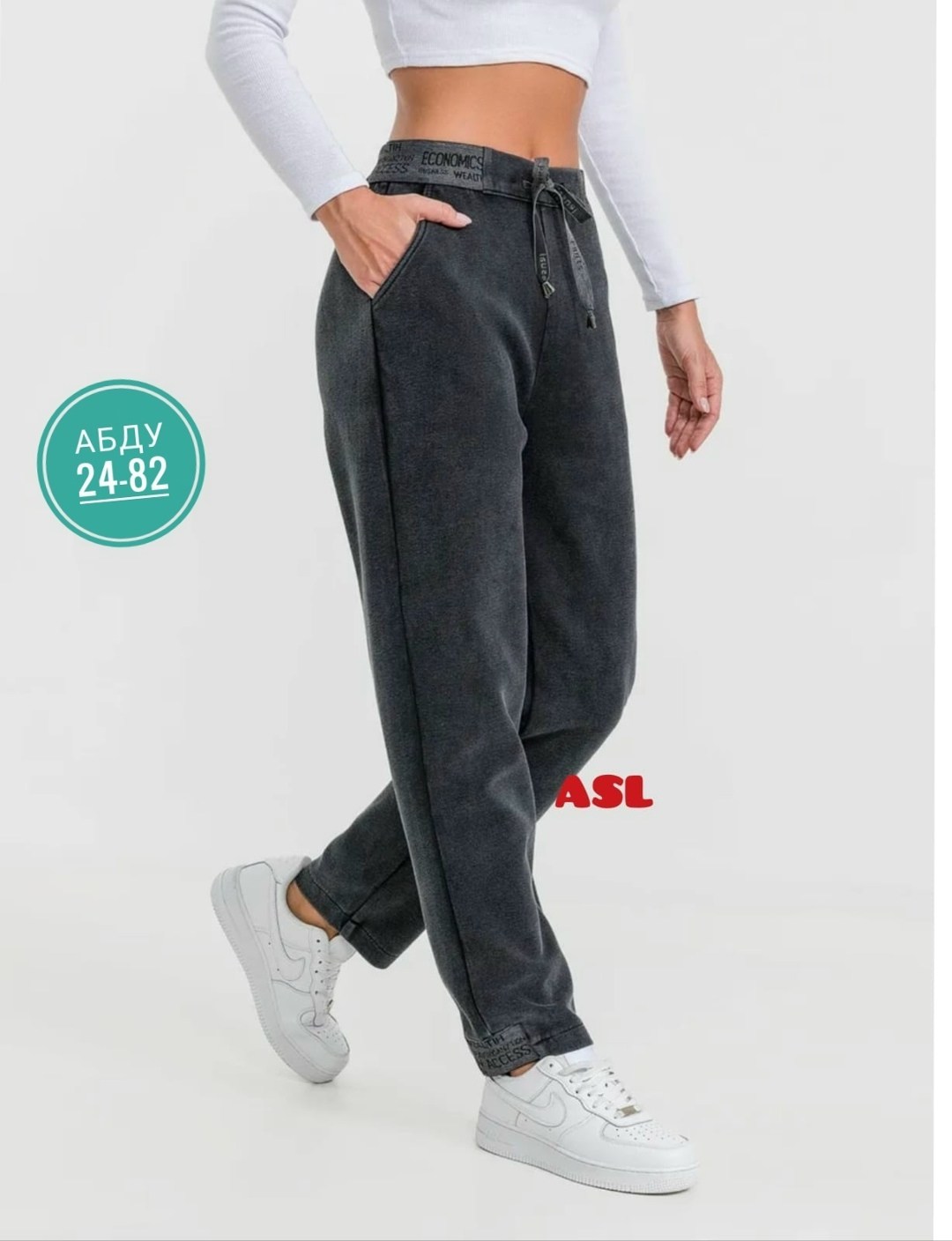 брюки джоггеры,джоггеры женские,брюки варенка джоггеры liya,брюки спортивные женские,брюки спортивные